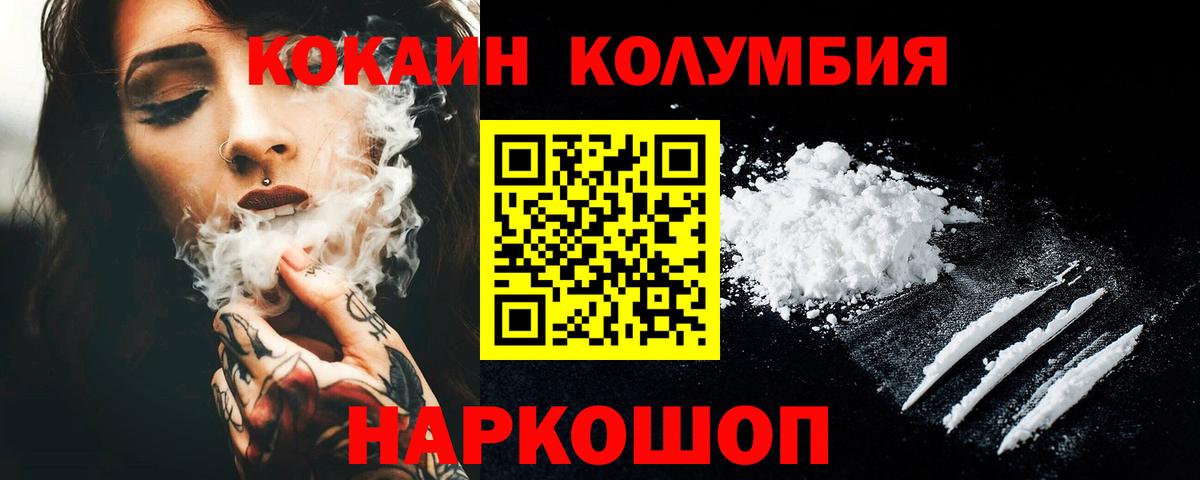 Cocaine Боливия Гай