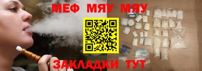 спайс Чапаевск