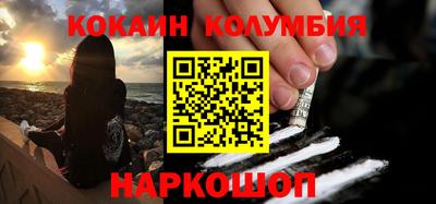 индика Чебаркуль
