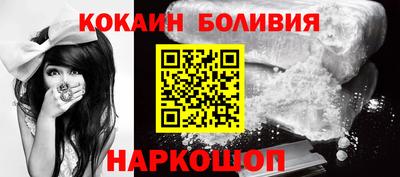спайс Чапаевск