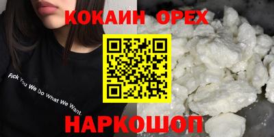спайс Чапаевск