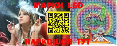 спайс Чапаевск
