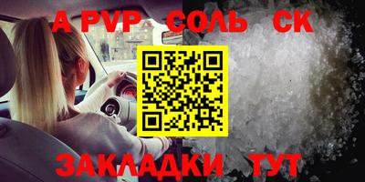 индика Чебаркуль