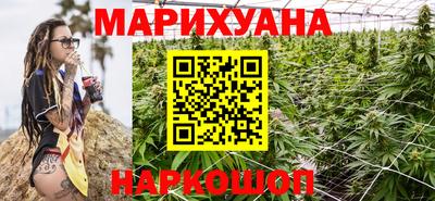 спайс Чапаевск