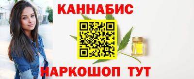 спайс Чапаевск