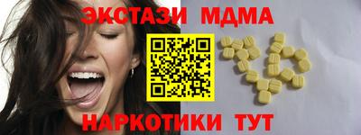 спайс Чапаевск