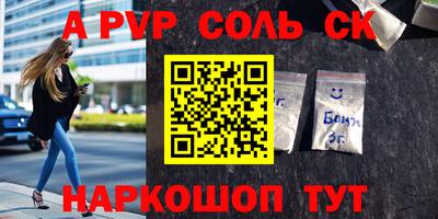 индика Чебаркуль