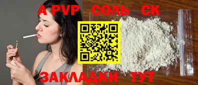 ешки Чебоксары