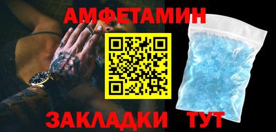 спайс Чапаевск