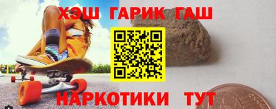 спайс Чапаевск