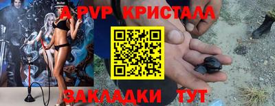 индика Чебаркуль