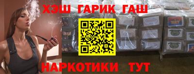 спайс Чапаевск