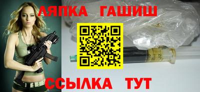 спайс Чапаевск