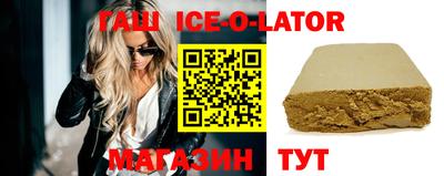 спайс Чапаевск