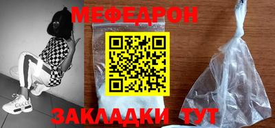 индика Чебаркуль