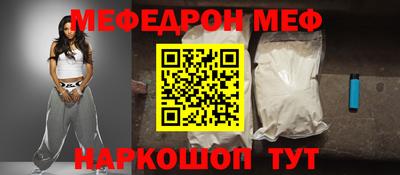 спайс Чапаевск
