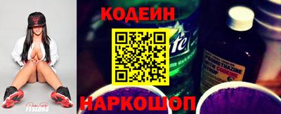 спайс Чапаевск