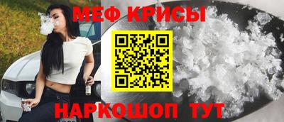 индика Чебаркуль
