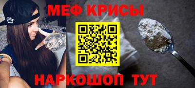 индика Чебаркуль