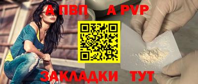 индика Чебаркуль