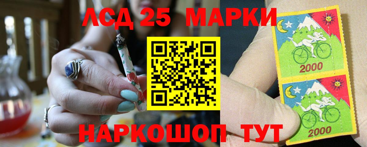 ЛСД экстази кислота  ЛСД экстази кислота  Гай  Вход с VPN 