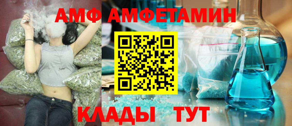 Гай  Метамфетамин  Вход с VPN  МЕТАМФЕТАМИН мет 