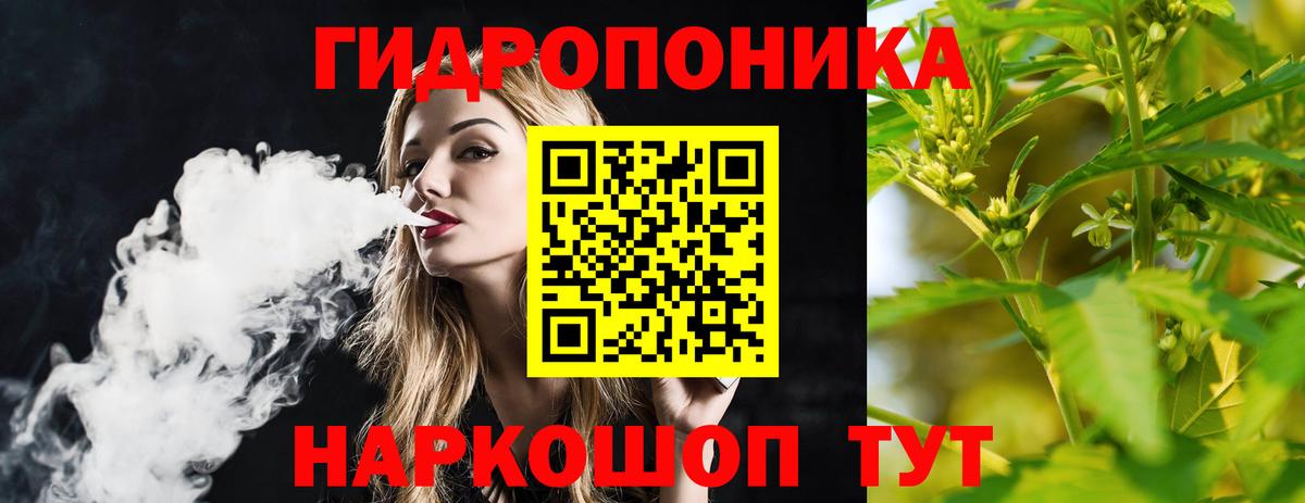 Канабис гибрид  МАРИХУАНА план  Гай  Бошки Шишки тримм  Вход с VPN 